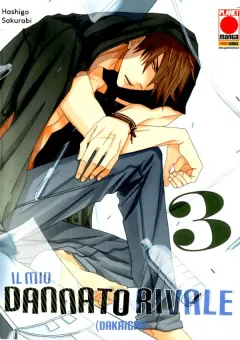Volume cover
